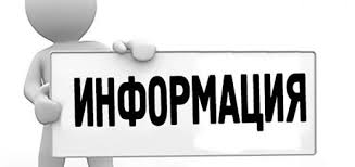 Миграционный пункт МО МВД России «Приютненский» информирует жителей Приютненского района Республики Калмыкия!. Миграционный пункт МО МВД России «Приютненский» информирует жителей Приютненского района Республики Калмыкия!.