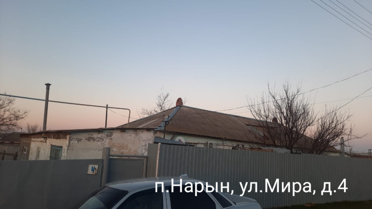 п. Нарын, ул. Мира, 4.